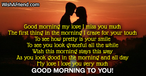 Good Morning Messages For Girlfriend - Page 2